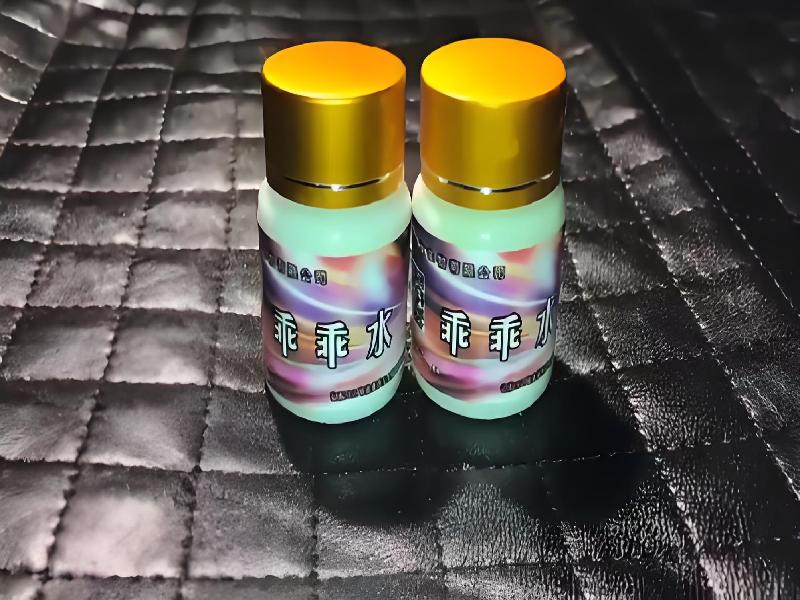 女士专用红蜘蛛8141-Ph型号